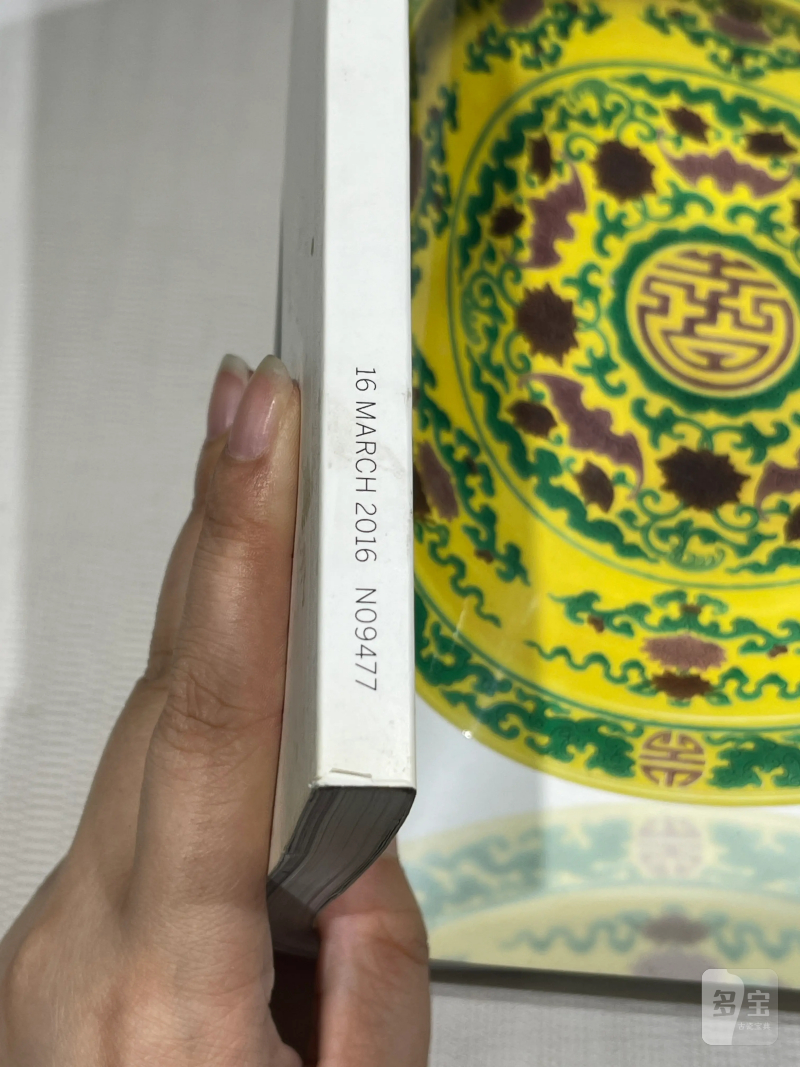1996-2019年苏富比、佳士得历年瓷器艺术品拍卖图录 36册 - 图71